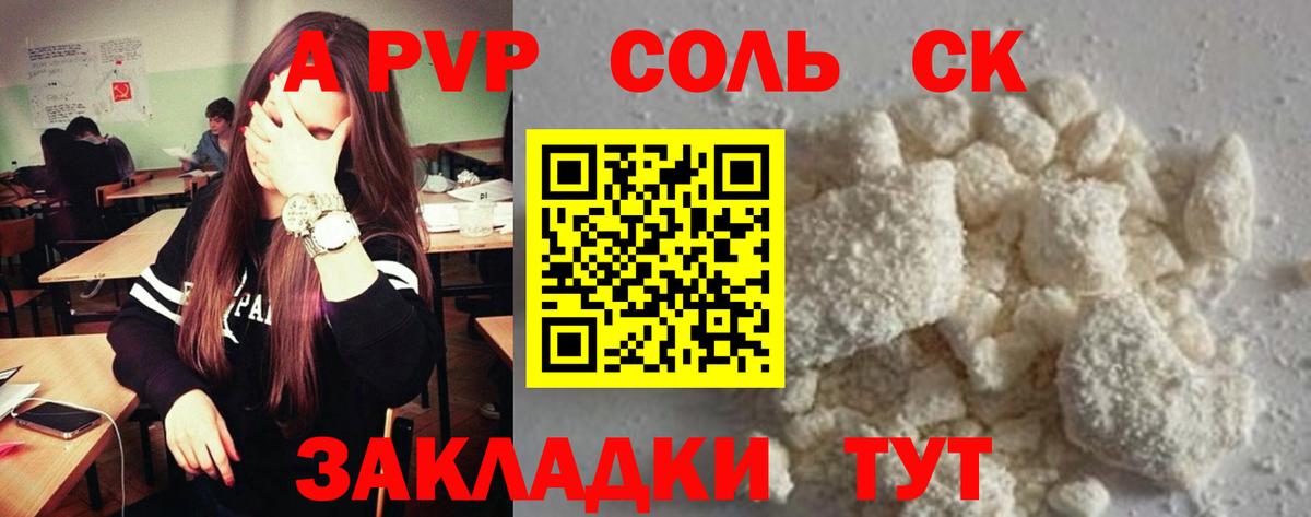 A PVP крисы CK  Вход с VPN  Горячий Ключ 