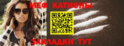 мяу мяу мука Ливны