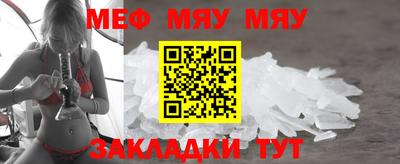 молекула духа Ликино-Дулёво