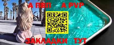 метамфетамин Лесосибирск