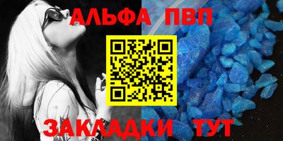 мяу мяу мука Ливны