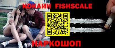метамфетамин Лесосибирск