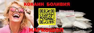 мяу мяу мука Ливны