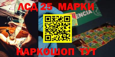 метамфетамин Лесосибирск