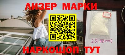 молекула духа Ликино-Дулёво