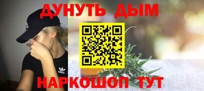 молекула духа Ликино-Дулёво
