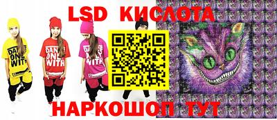 метамфетамин Лесосибирск