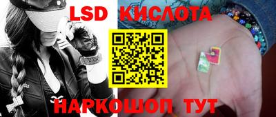 метамфетамин Лесосибирск