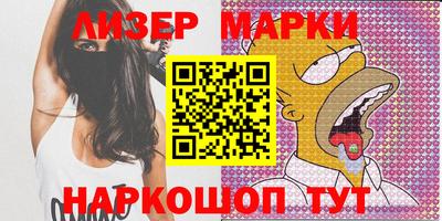 молекула духа Ликино-Дулёво