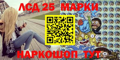 метамфетамин Лесосибирск