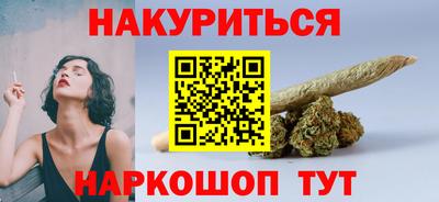 молекула духа Ликино-Дулёво
