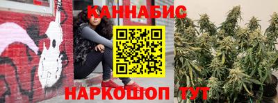 мяу мяу мука Ливны