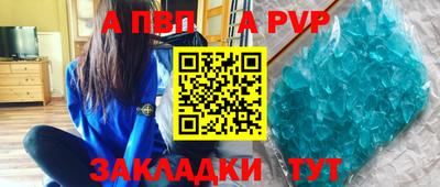молекула духа Ликино-Дулёво