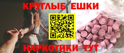мяу мяу мука Ливны