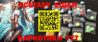 метамфетамин Лесосибирск