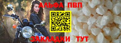 метамфетамин Лесосибирск