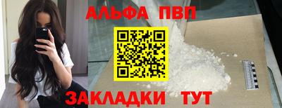 молекула духа Ликино-Дулёво