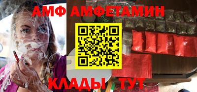 молекула духа Ликино-Дулёво