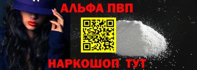 метамфетамин Лесосибирск