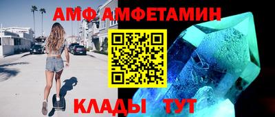 метамфетамин Лесосибирск