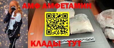 метамфетамин Лесосибирск