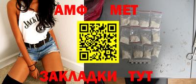 мяу мяу мука Ливны