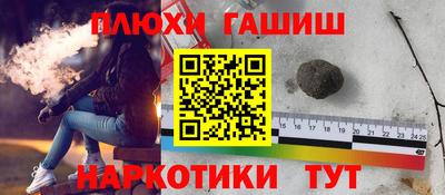 молекула духа Ликино-Дулёво