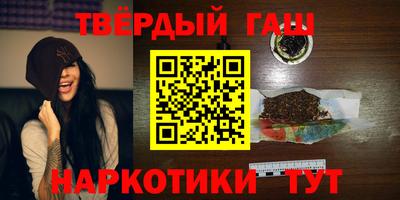 метамфетамин Лесосибирск