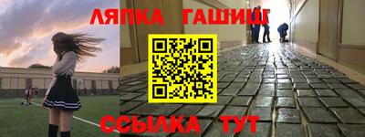молекула духа Ликино-Дулёво