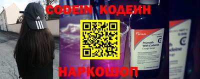 метамфетамин Лесосибирск