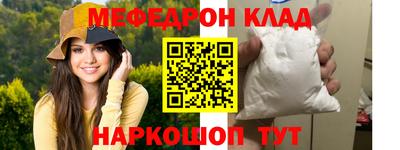 молекула духа Ликино-Дулёво