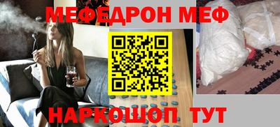 метамфетамин Лесосибирск