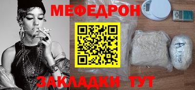 метамфетамин Лесосибирск