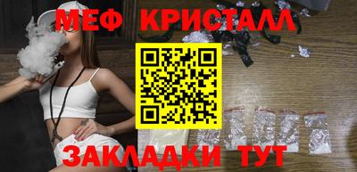 метамфетамин Лесосибирск
