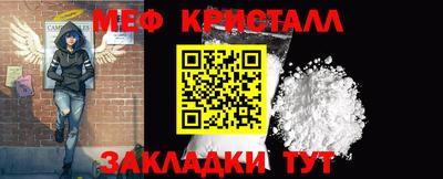 молекула духа Ликино-Дулёво