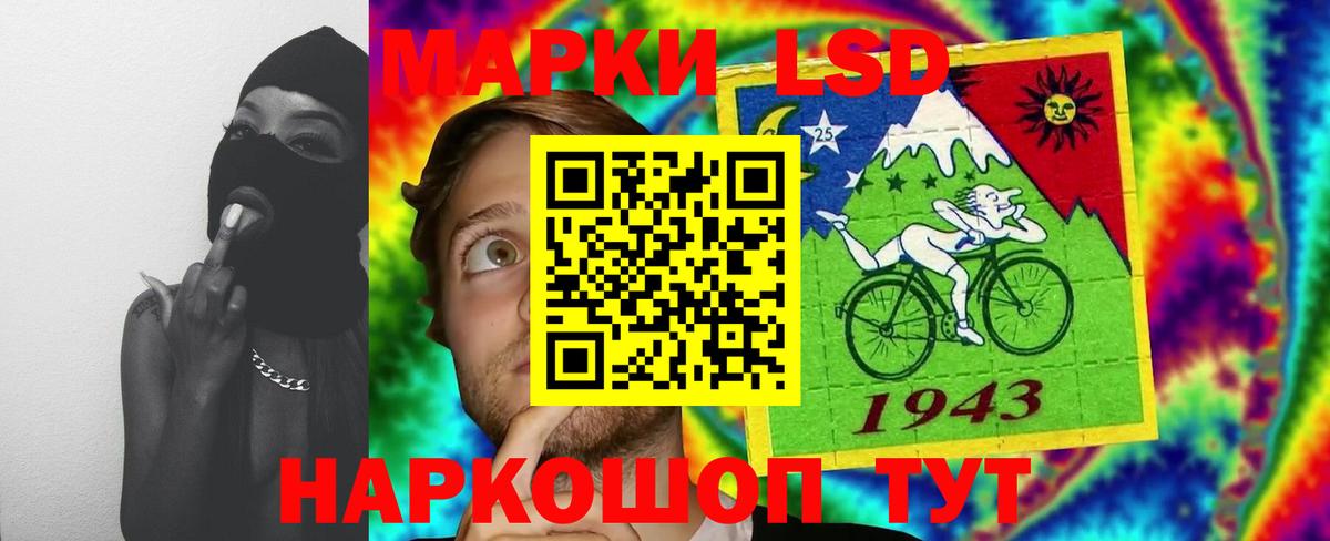 Горячий Ключ  LSD-25 экстази ecstasy  Вход с VPN  LSD-25 экстази кислота 