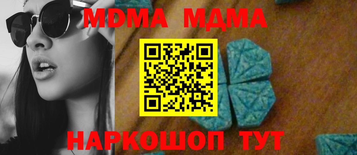 Каннабис Горячий Ключ