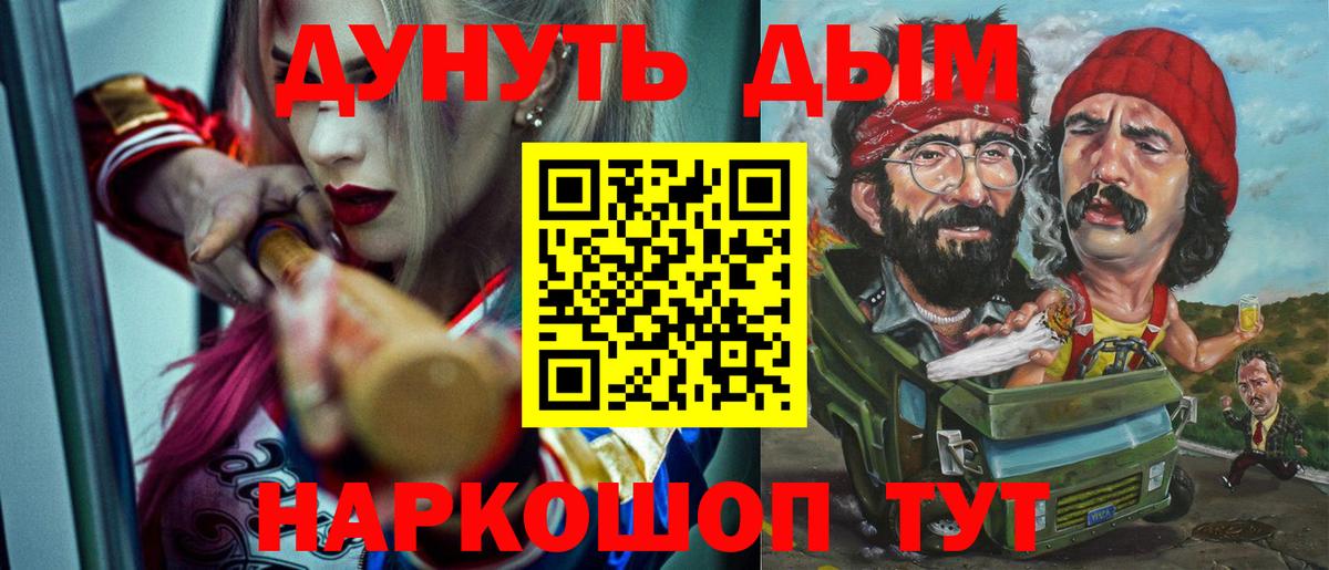Горячий Ключ  Конопля семена  МАРИХУАНА AK-47  Каннабис гибрид  Вход с VPN 