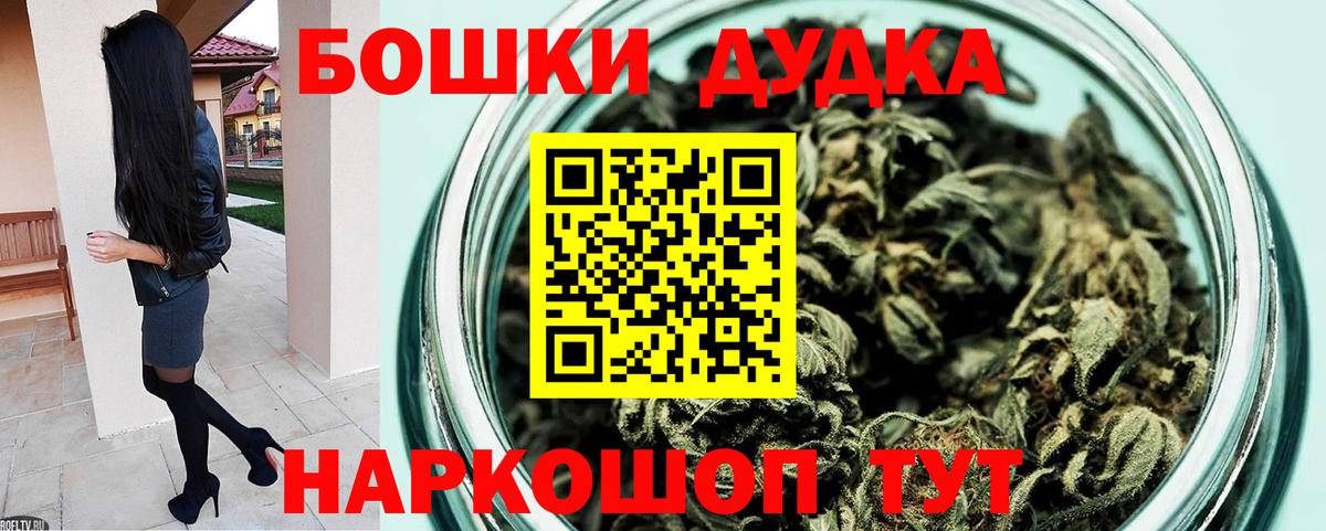 Бошки марихуана Amnesia Горячий Ключ